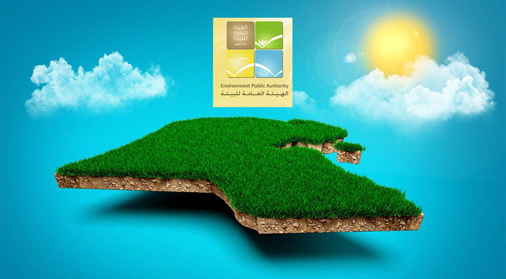 Environmental Permitting in Middle East - Environment Public Authority Kuwait