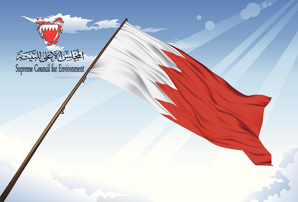 Environmental Permitting in Middle East - Supreme Council for Environment (SCE) Bahrain